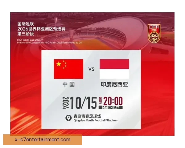 2026世界杯官方票务中心提醒球迷谨防非官方渠道假票风险